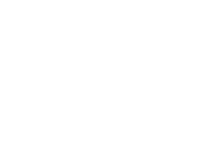 雙能X射線骨密度儀Dexa Pro-I產品用途：本儀器應用廣泛，適用于骨科醫院、康復醫院、體檢中心、保健中心、老年病醫院、療養院、大型社區醫院，綜合醫院的內分泌科、骨科、骨質疏松科、老年病科、體檢科，康復科等。