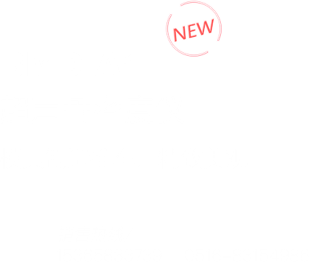 超聲骨密度儀BMD-A1(新款)適合社區服務中心、鄉鎮衛生院、一級民營醫院等基層醫療機構使用，同時適用于基層?？漆t療機構如婦幼保健所、健康小屋、骨科醫院、老年病醫院、康復醫院、體檢中心等使用。